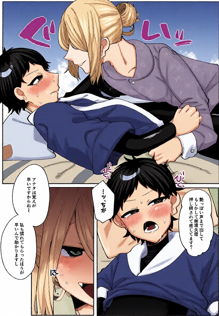 หน้า 30