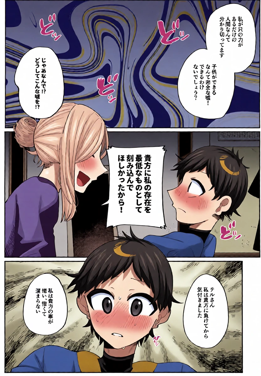 หน้า 42