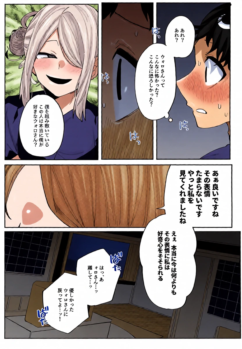 หน้า 44