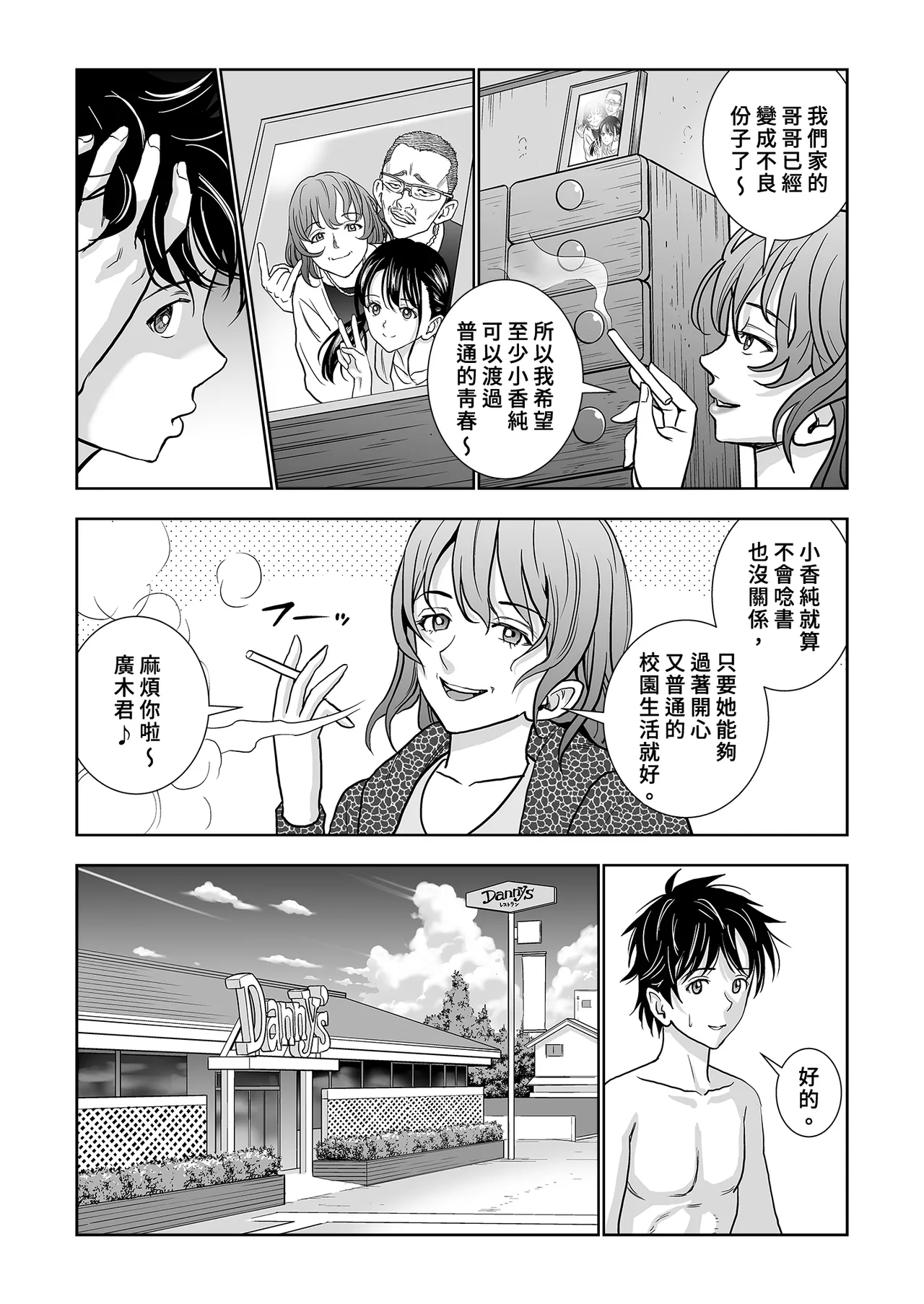 หน้า 19