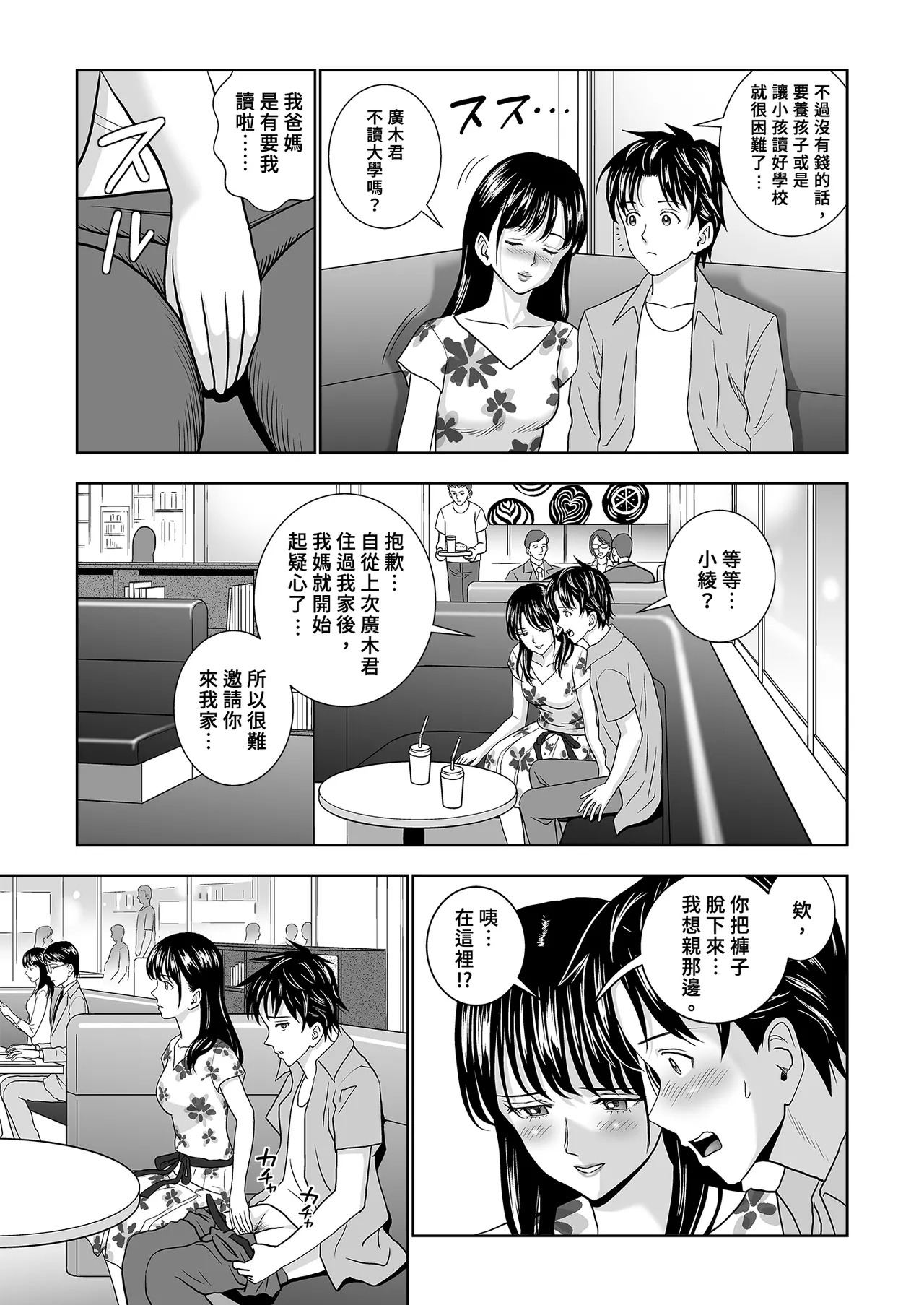 หน้า 25