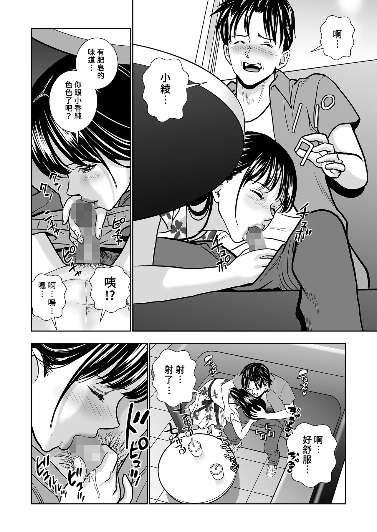 หน้า 26