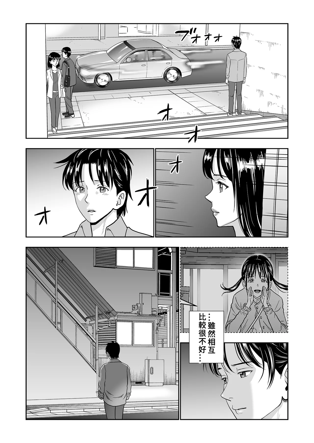 หน้า 28
