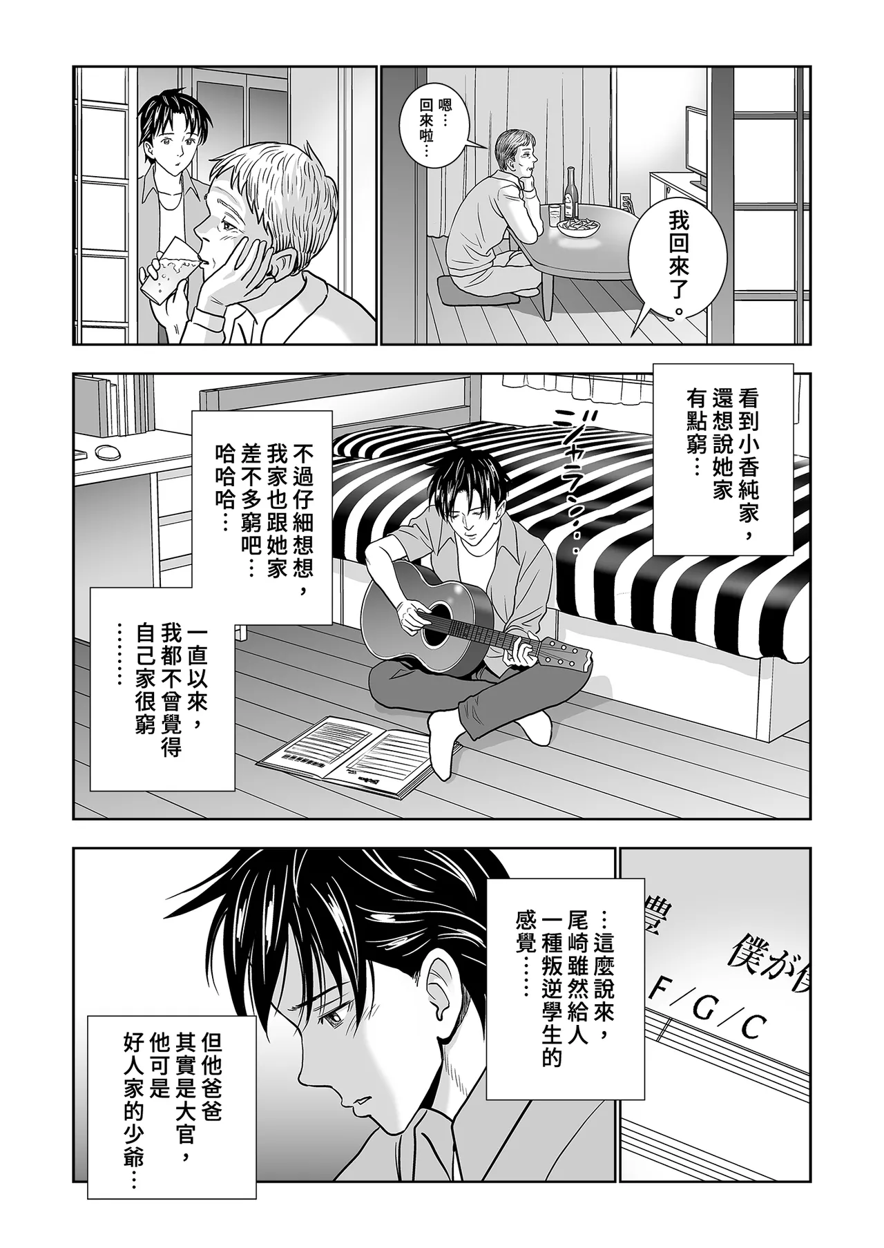 หน้า 31