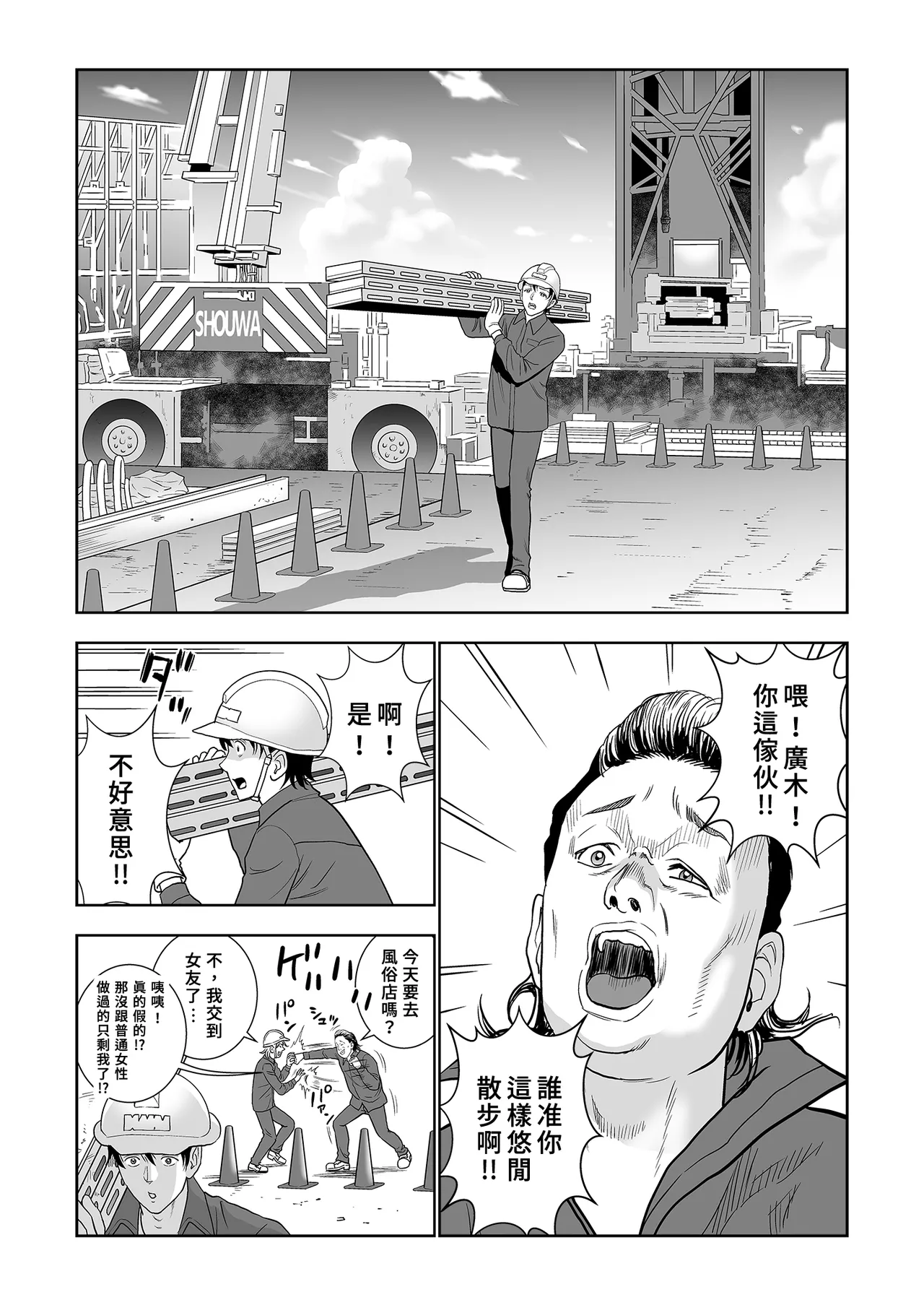 หน้า 32