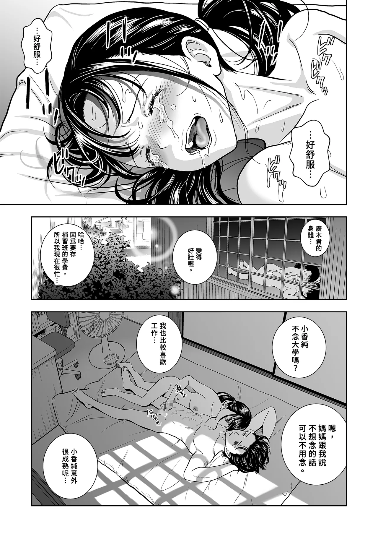 หน้า 37