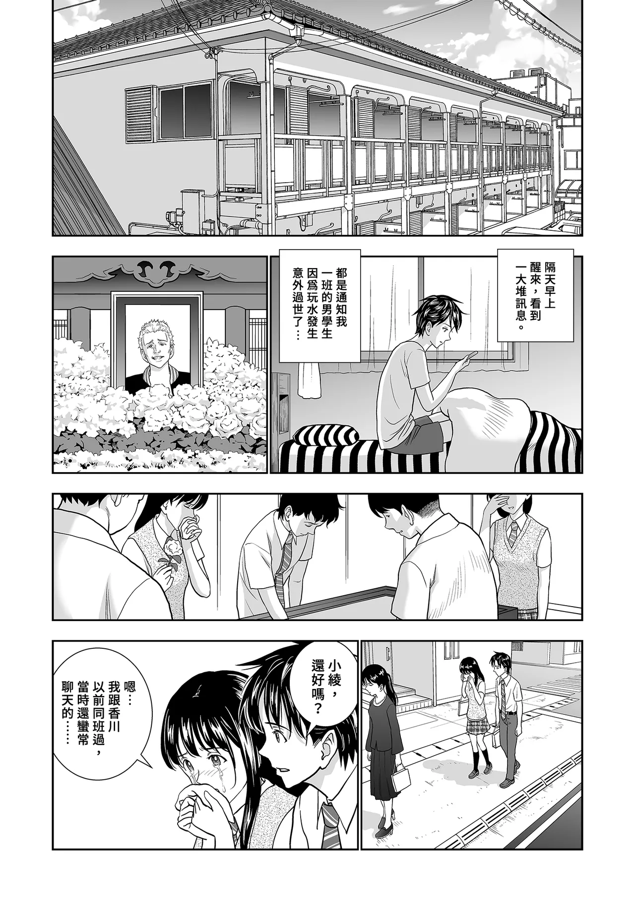หน้า 40