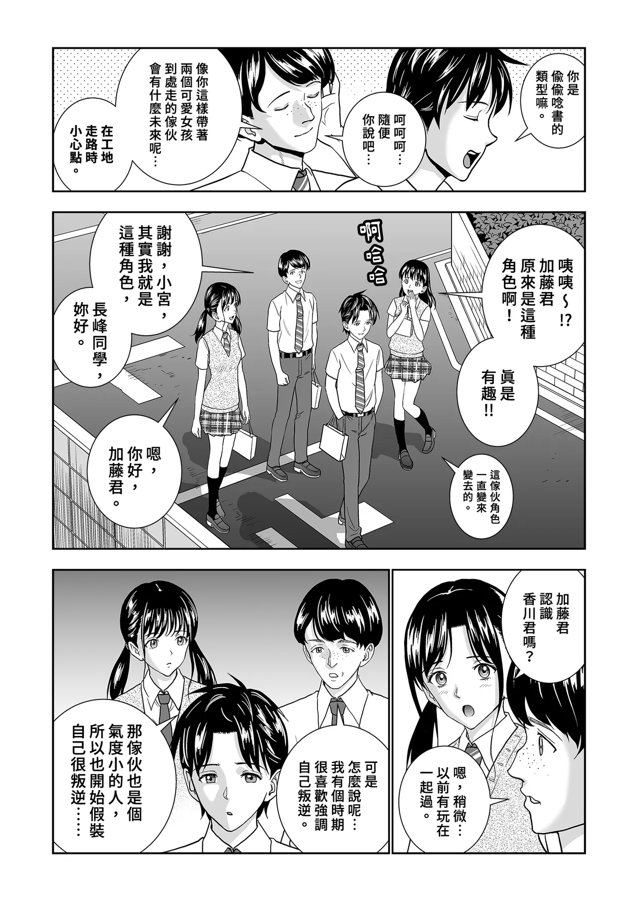 หน้า 42