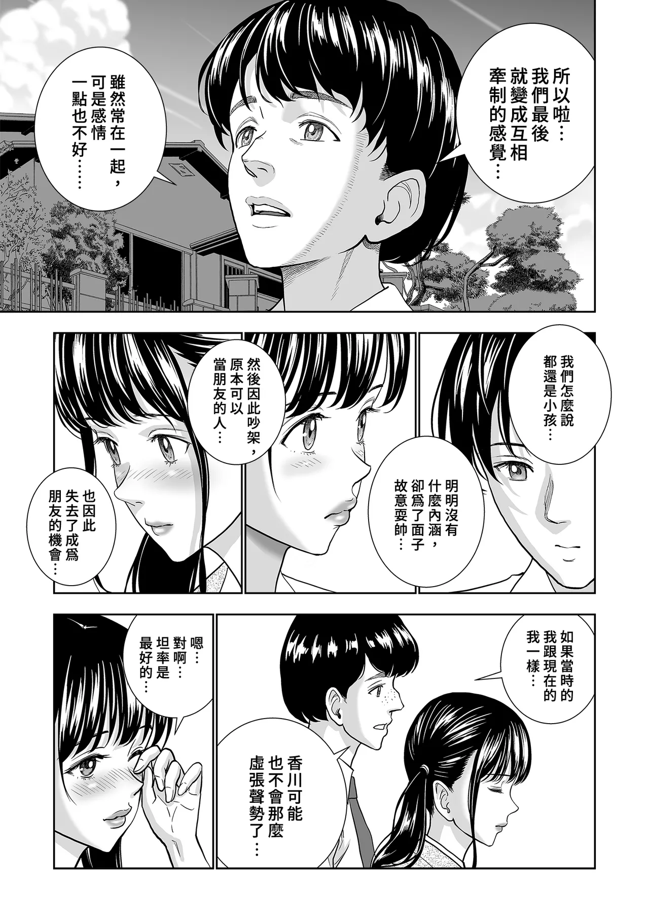 หน้า 43