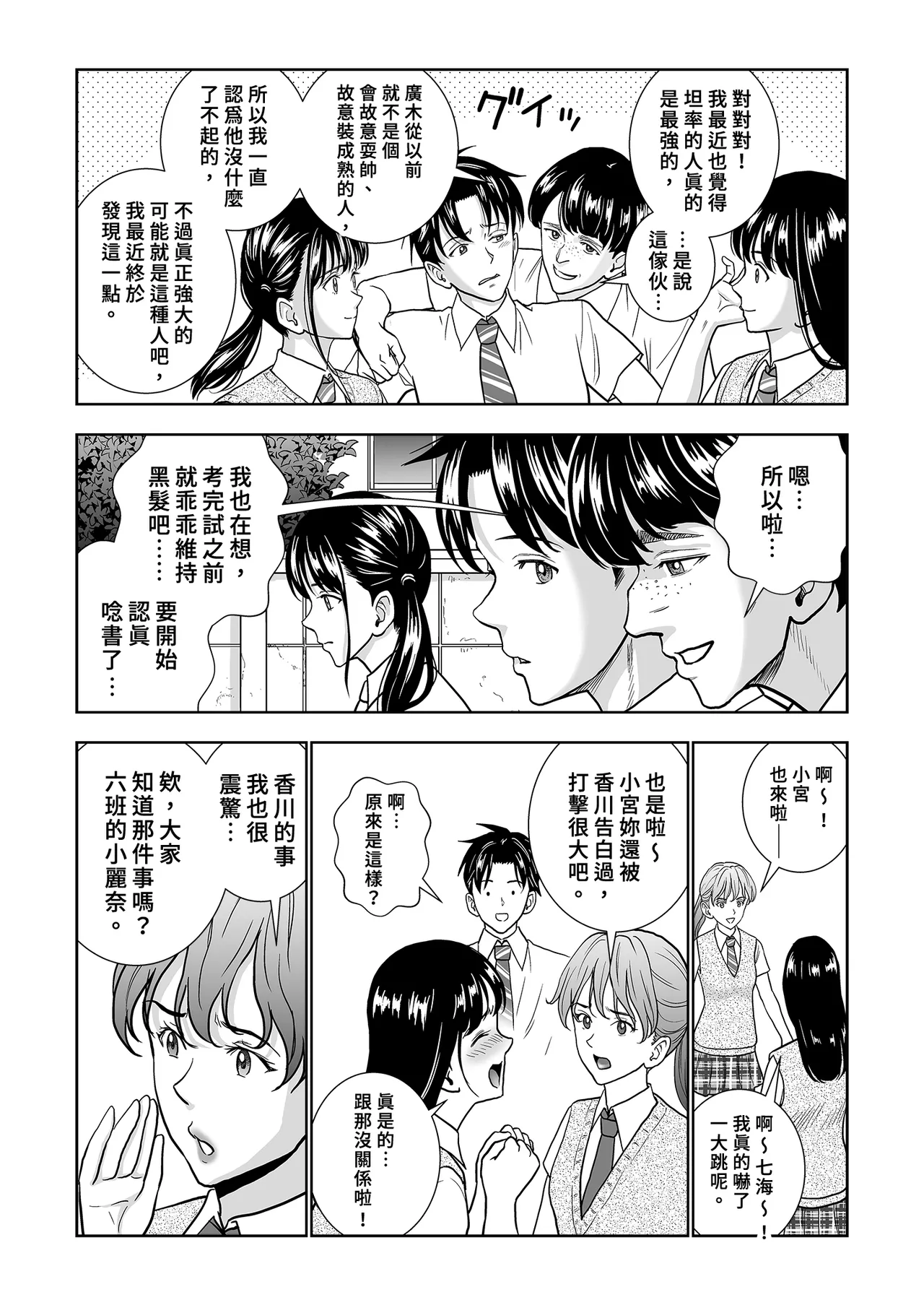 หน้า 44
