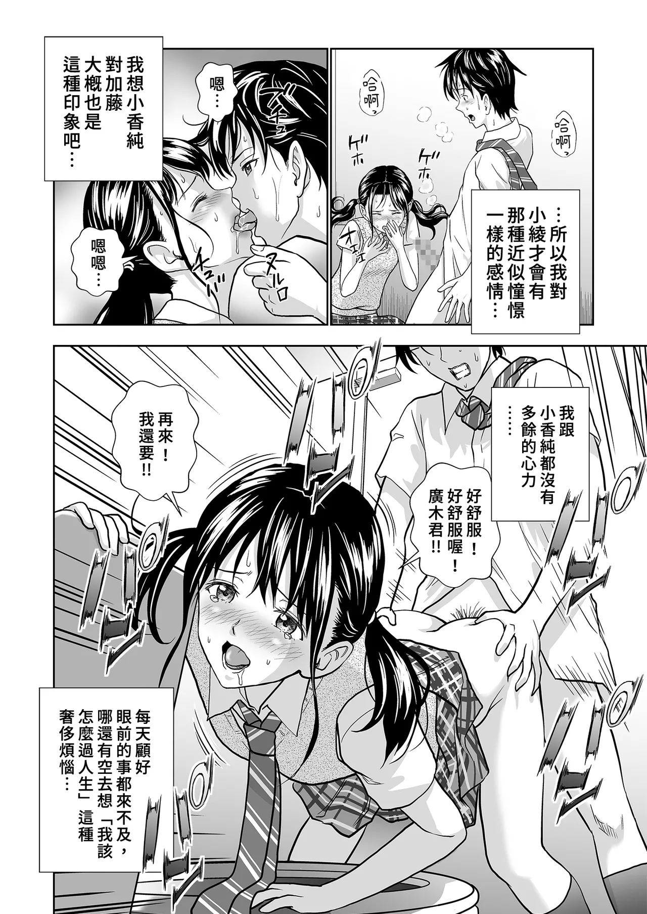 หน้า 51