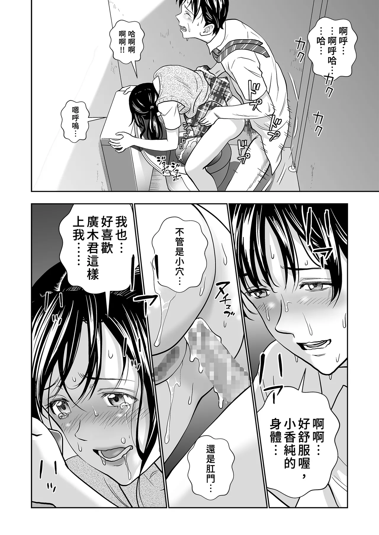หน้า 54