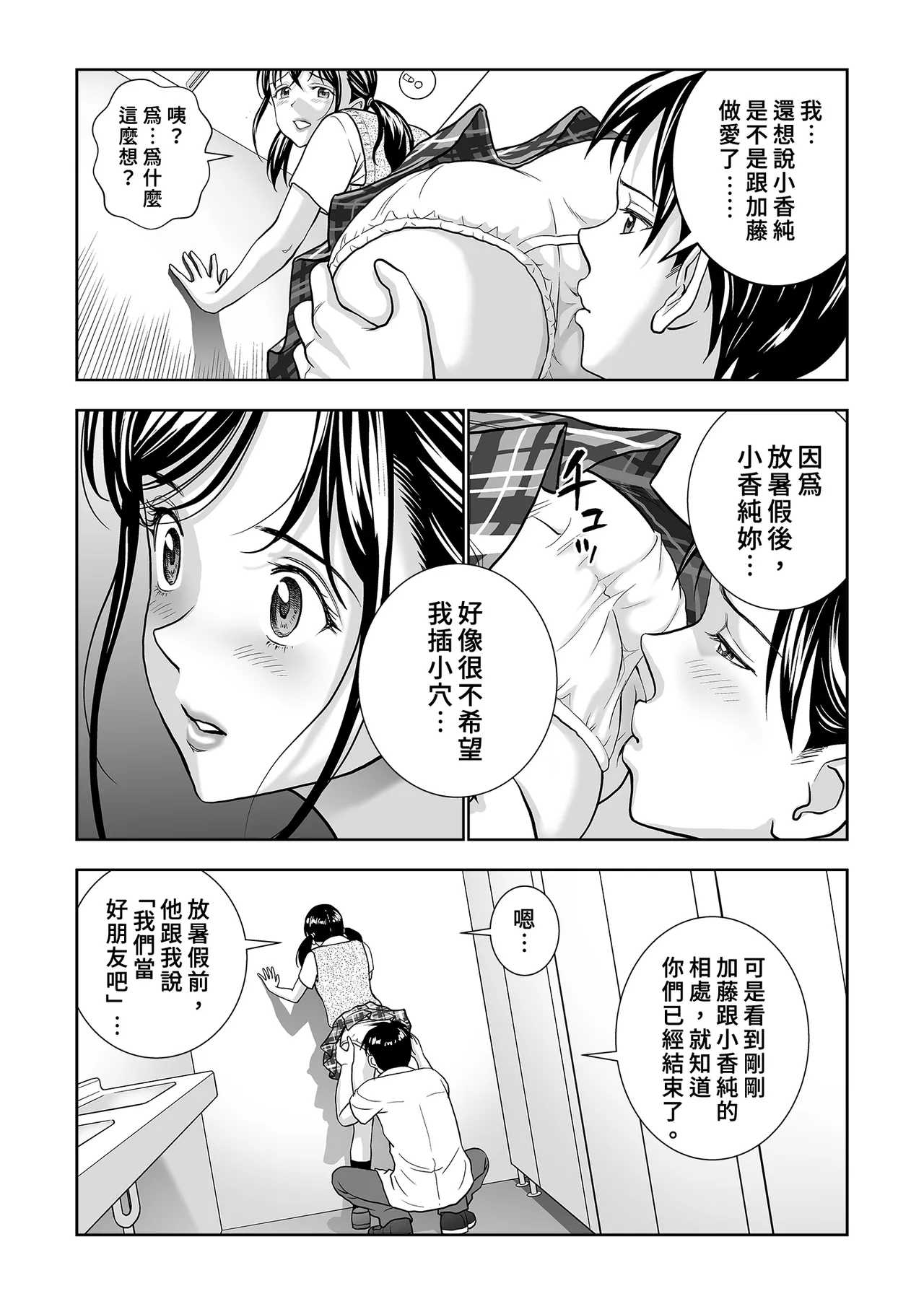 หน้า 56
