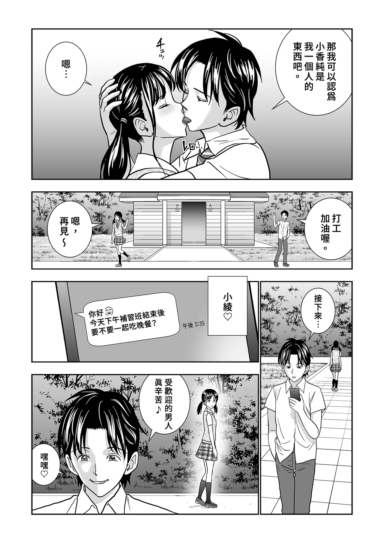 หน้า 57