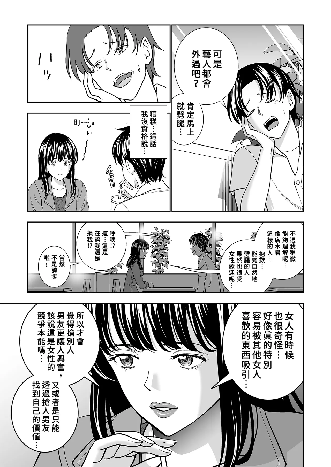 หน้า 61