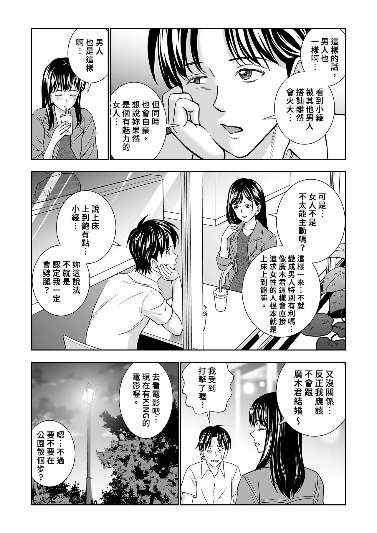 หน้า 62