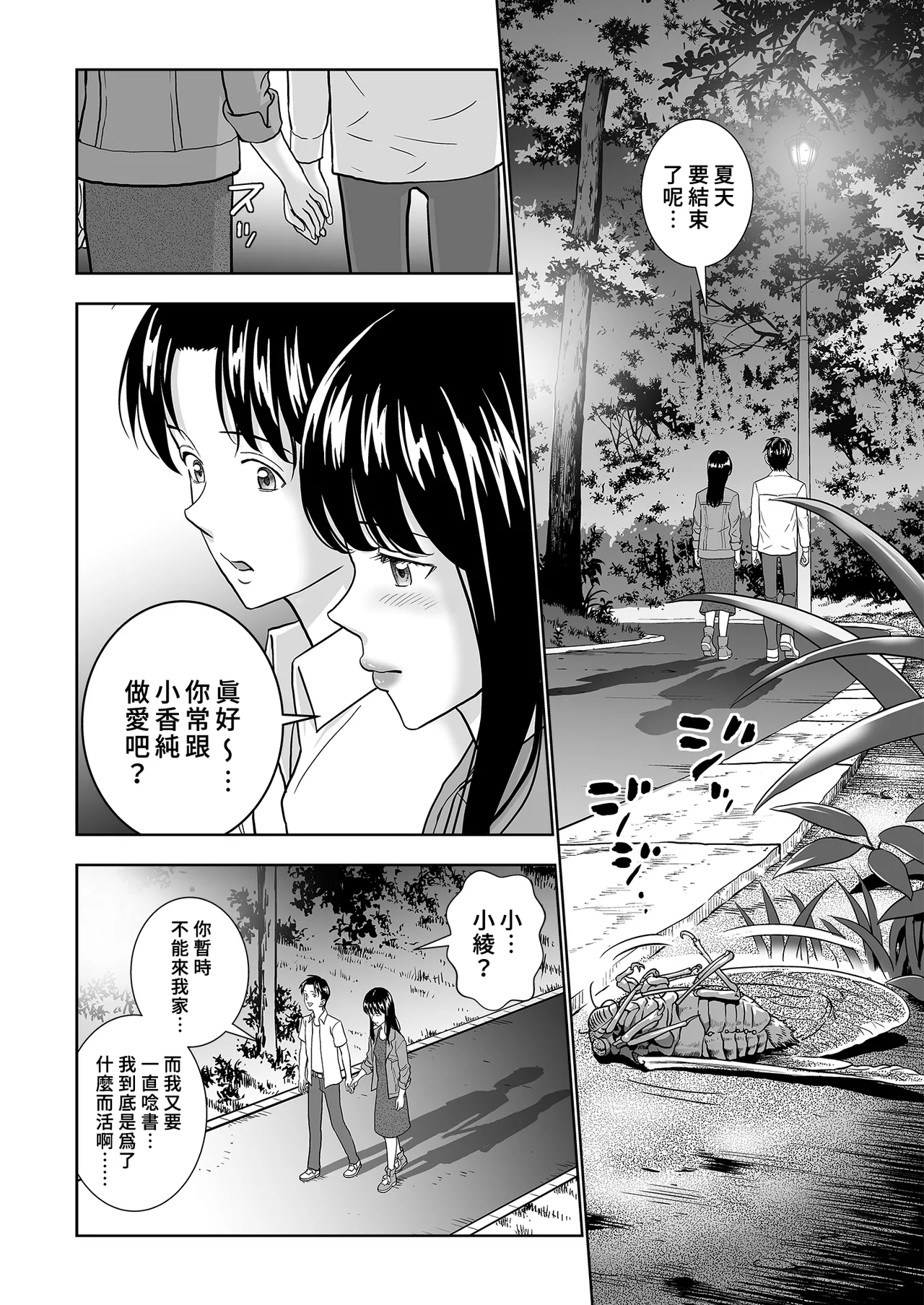 หน้า 63