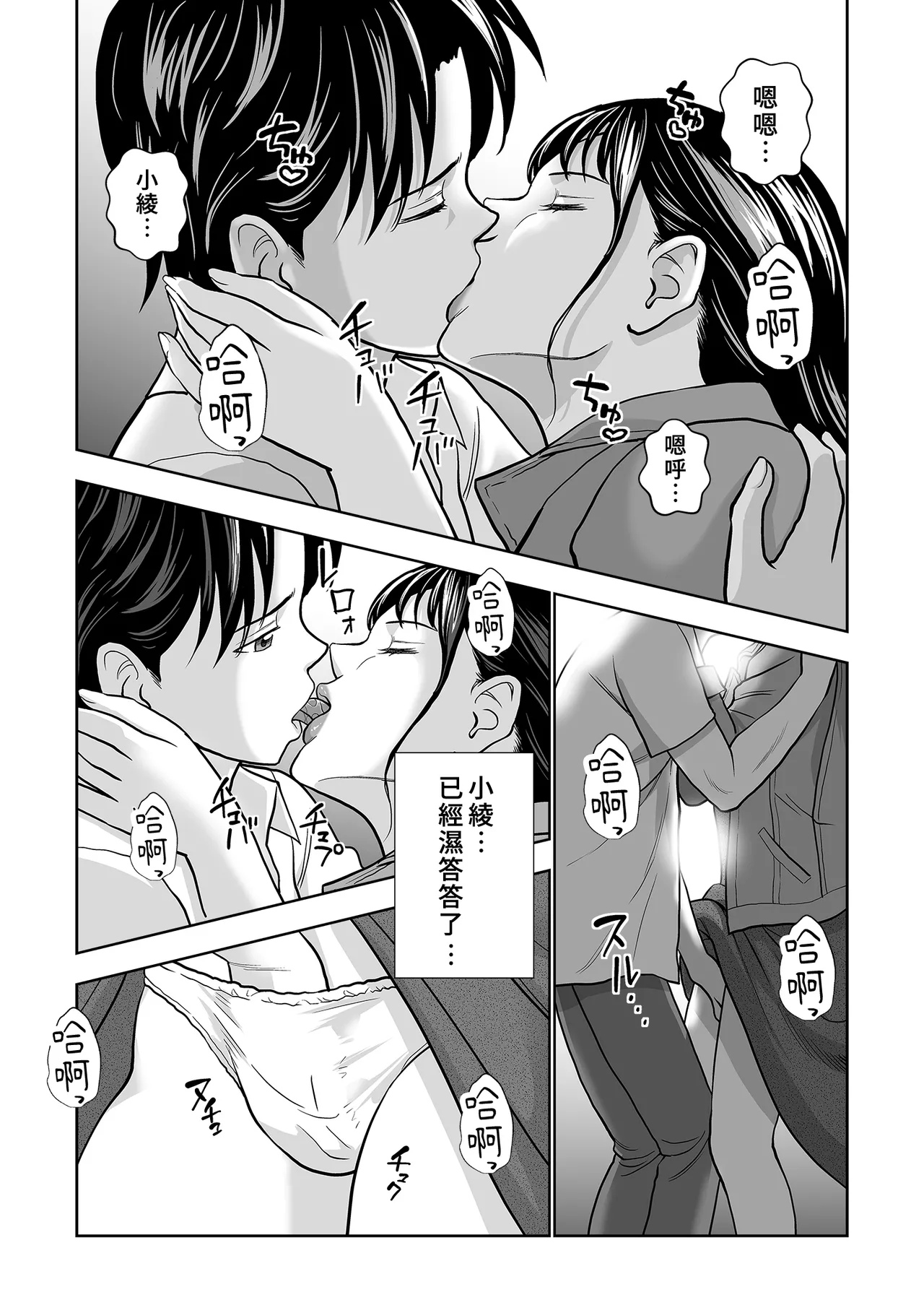 หน้า 65