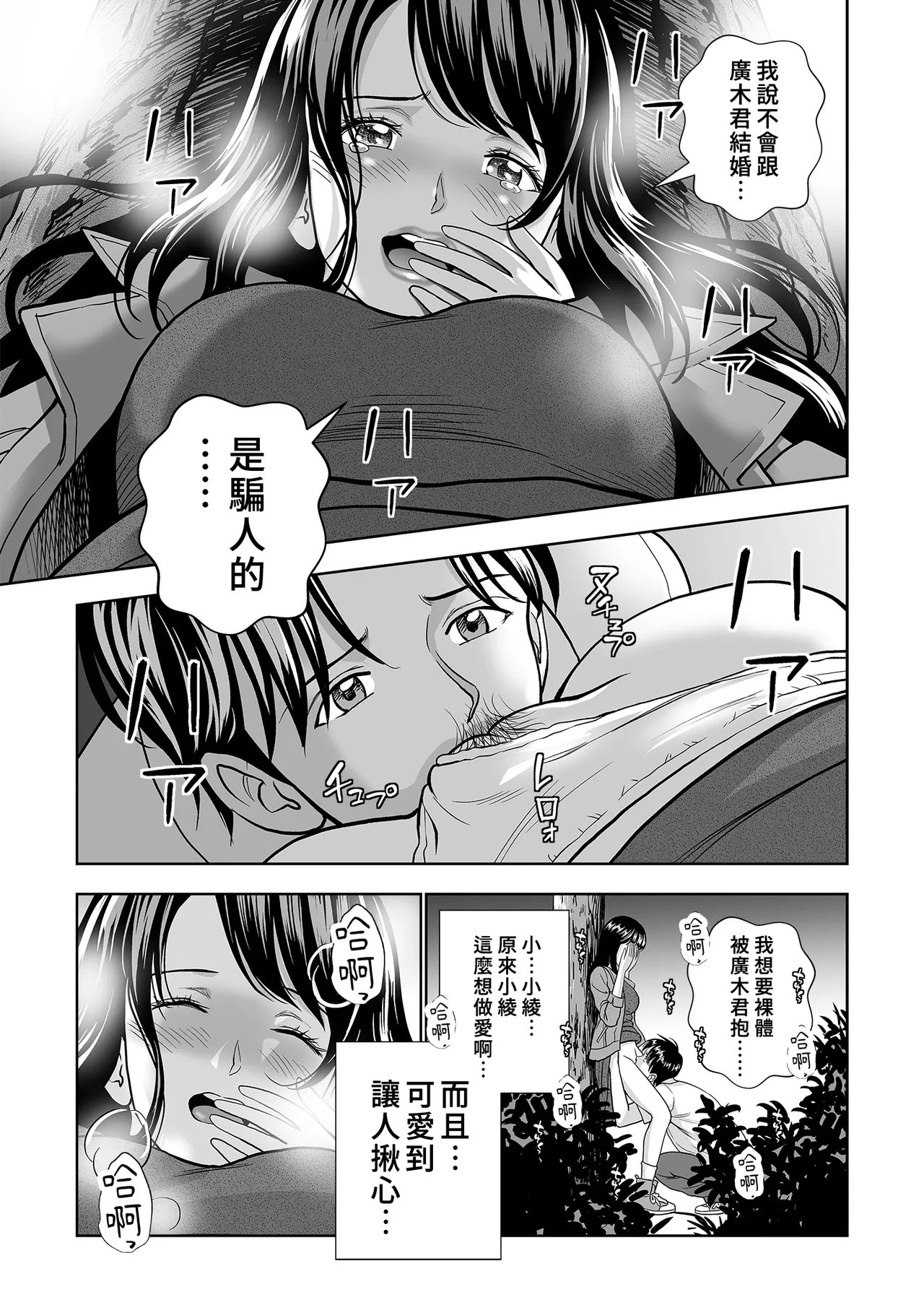 หน้า 67