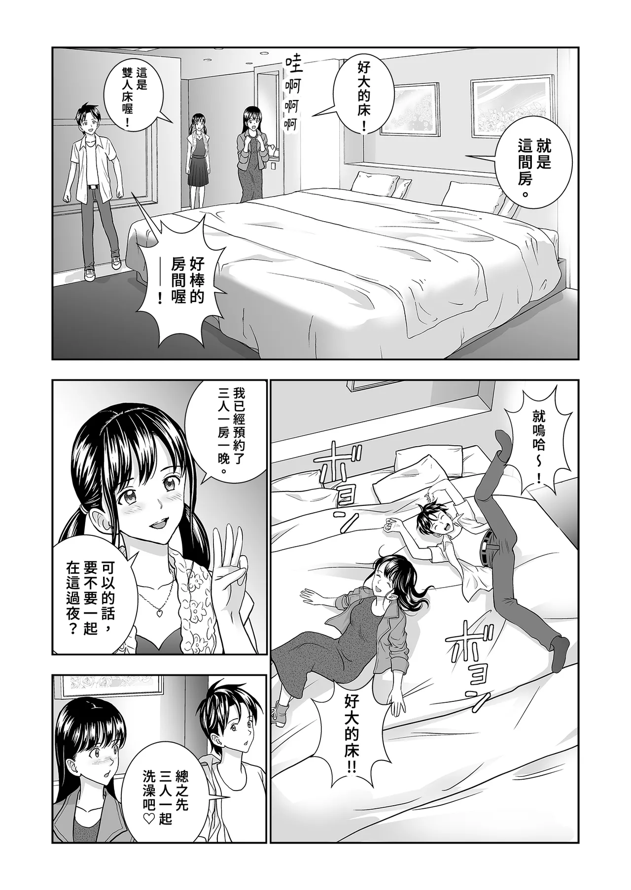 หน้า 70
