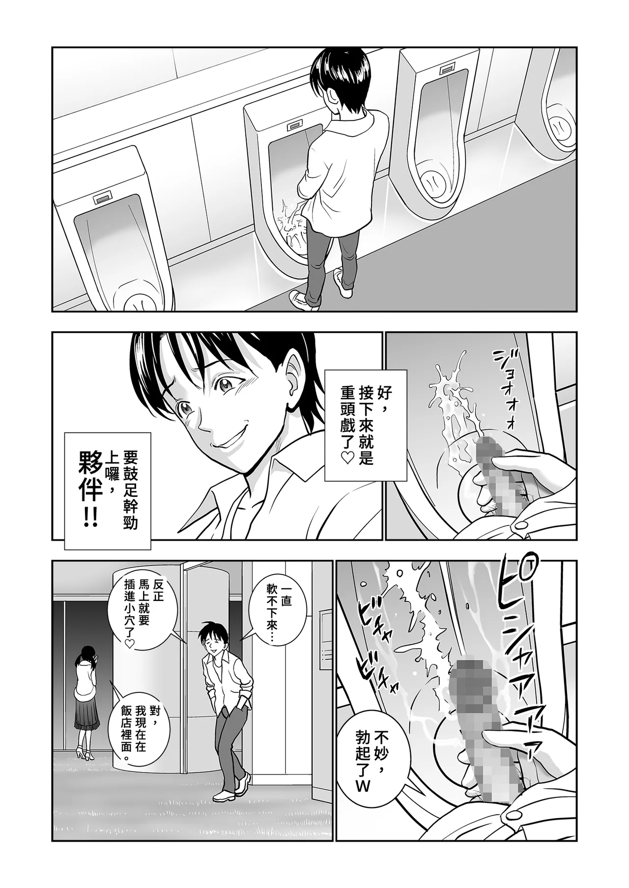 หน้า 87