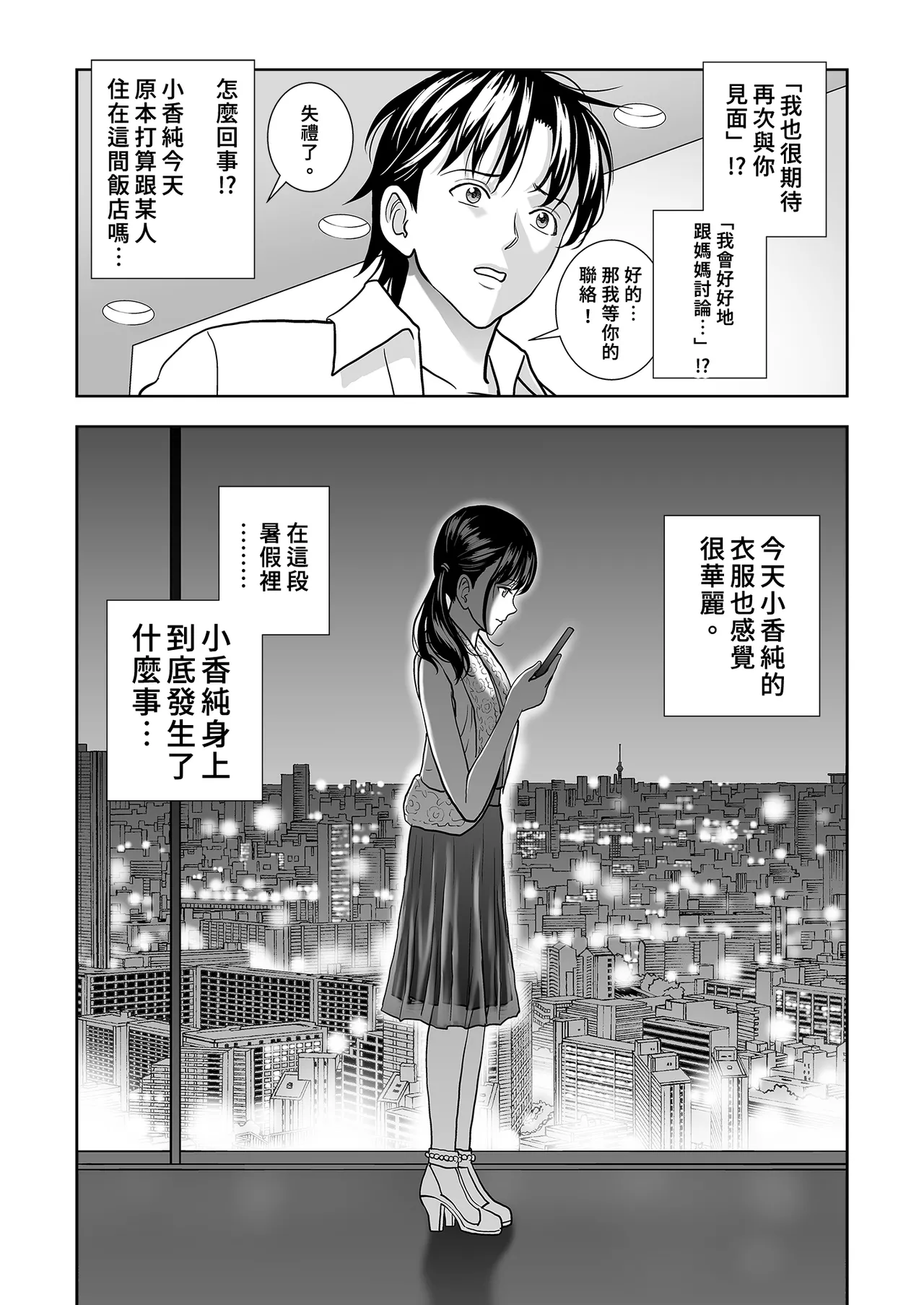 หน้า 89