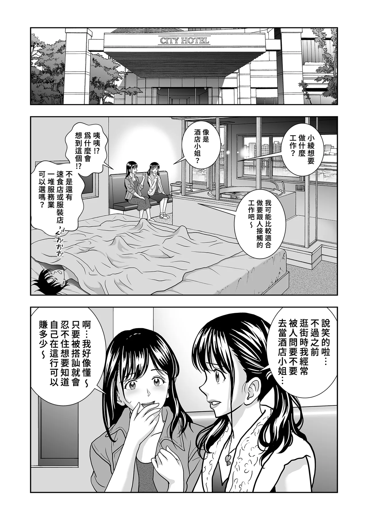 หน้า 104