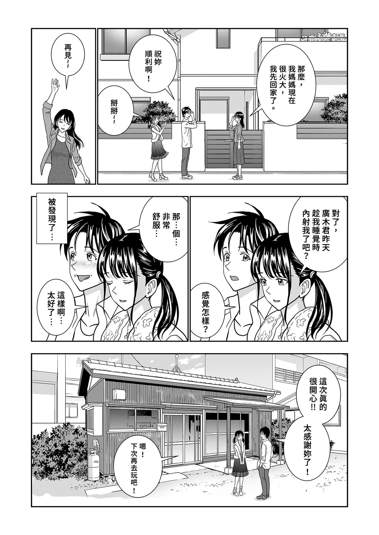 หน้า 106