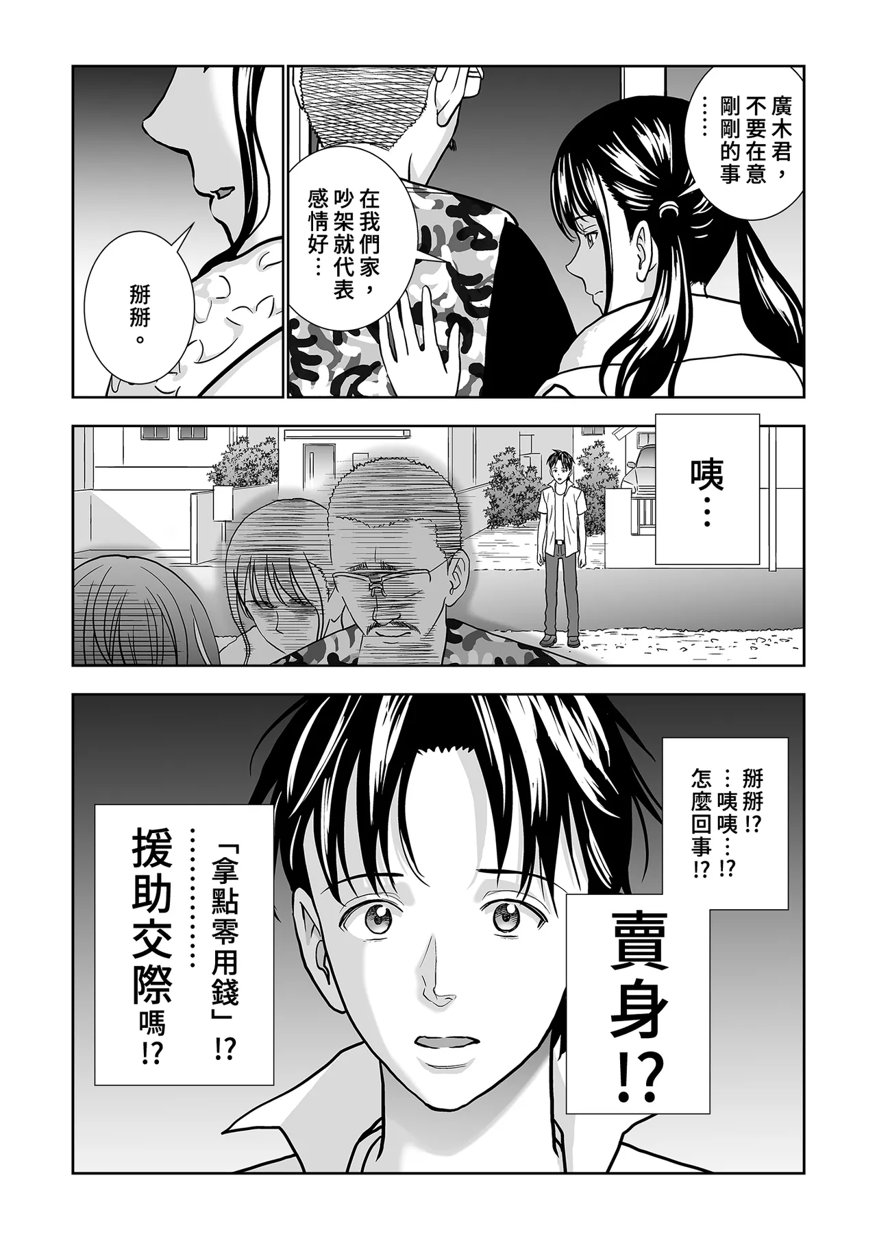หน้า 109