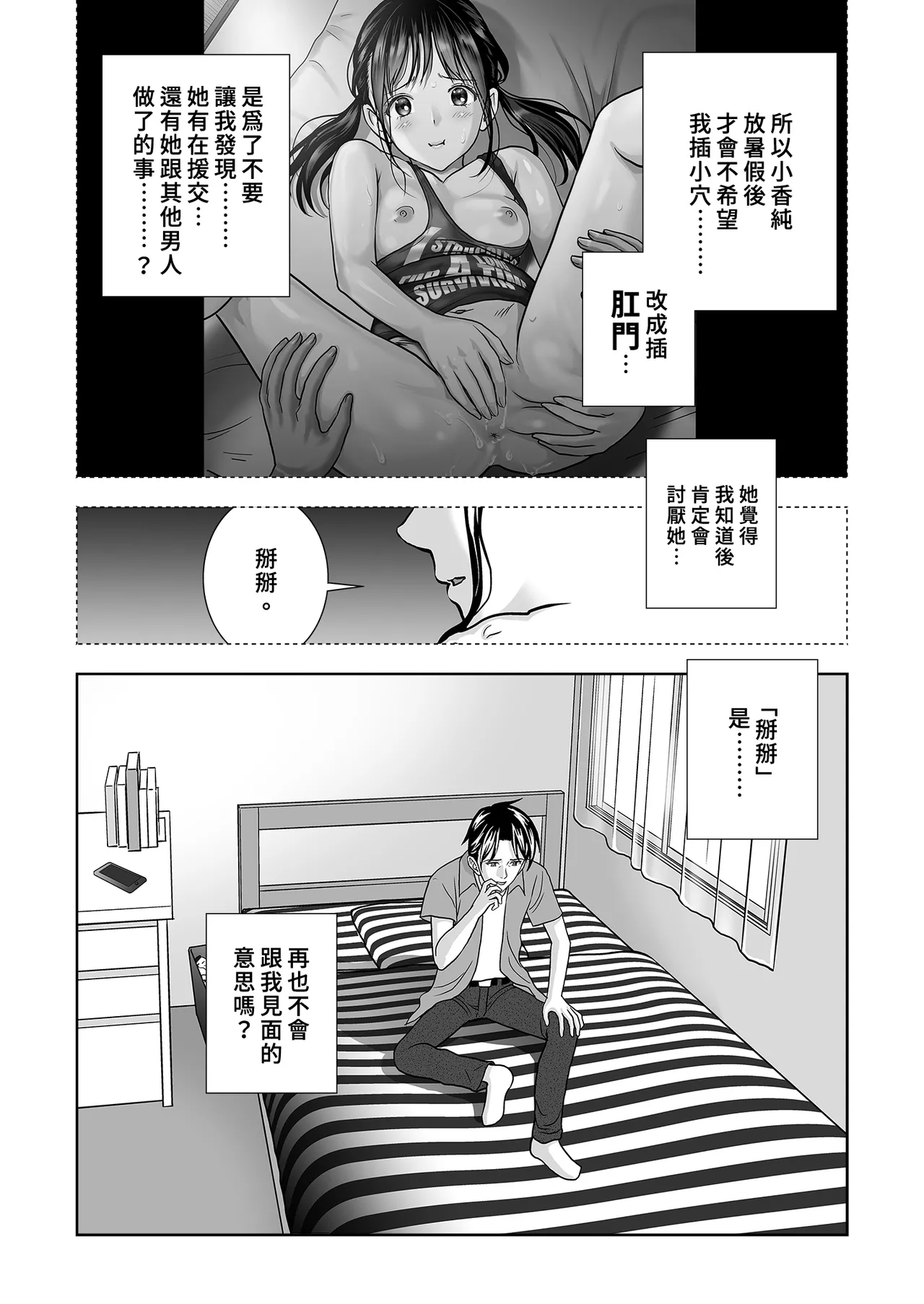 หน้า 111