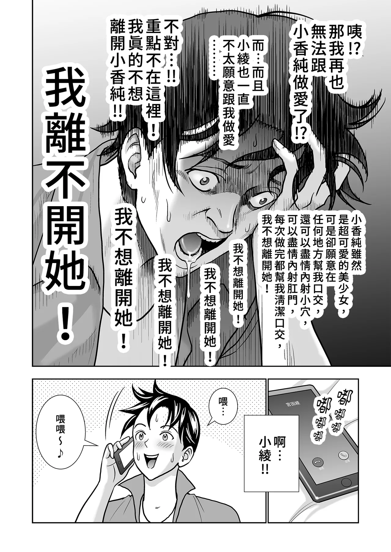 หน้า 112