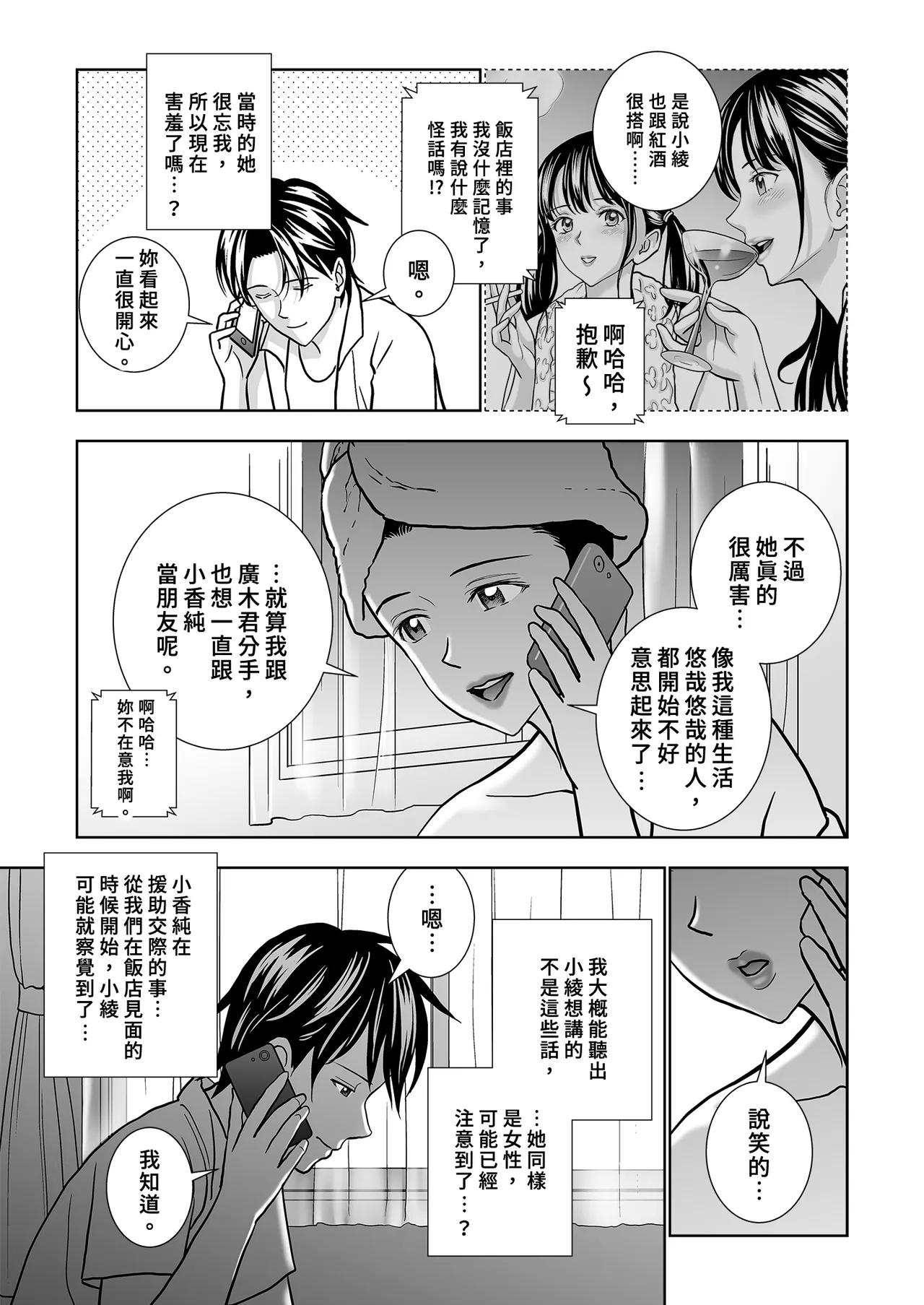 หน้า 114