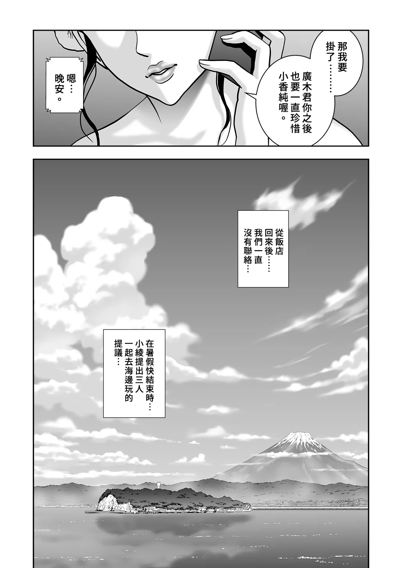 หน้า 115