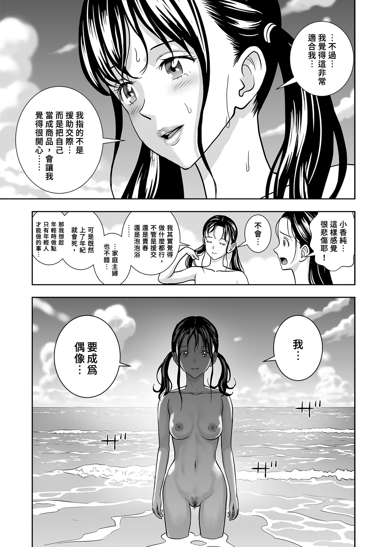 หน้า 119