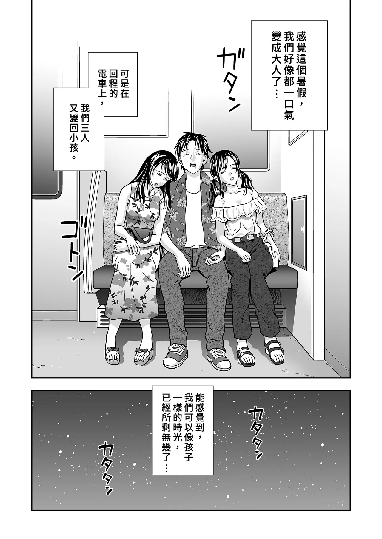 หน้า 136