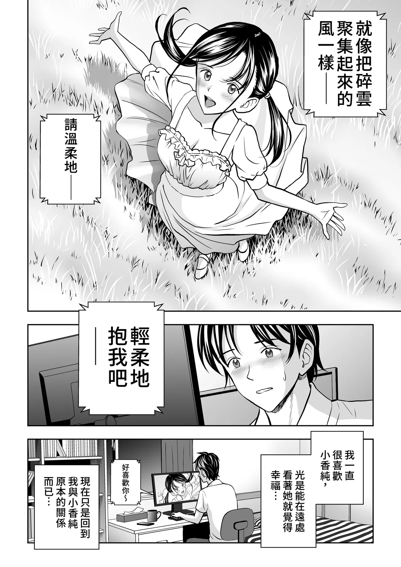 หน้า 6