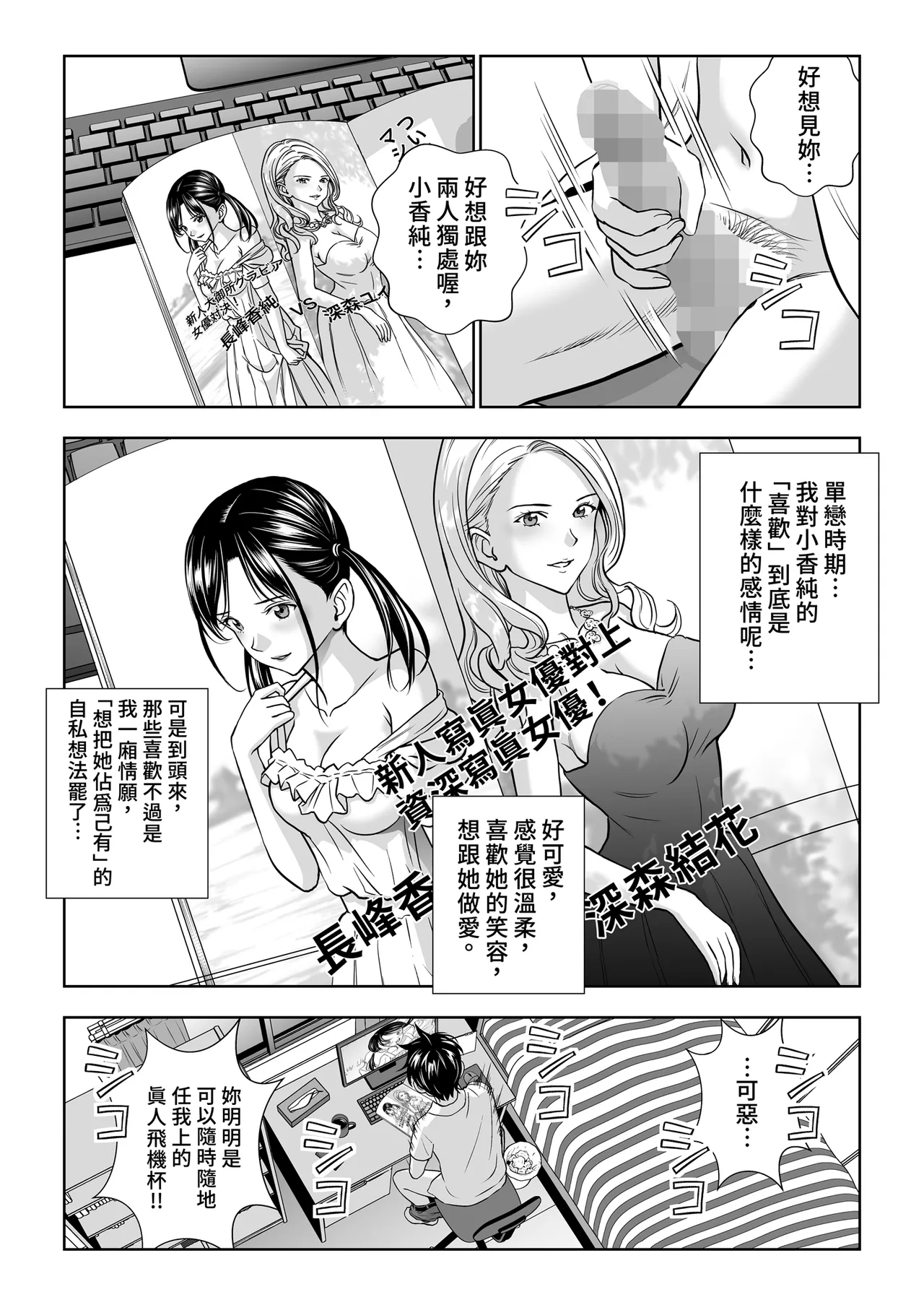 หน้า 7