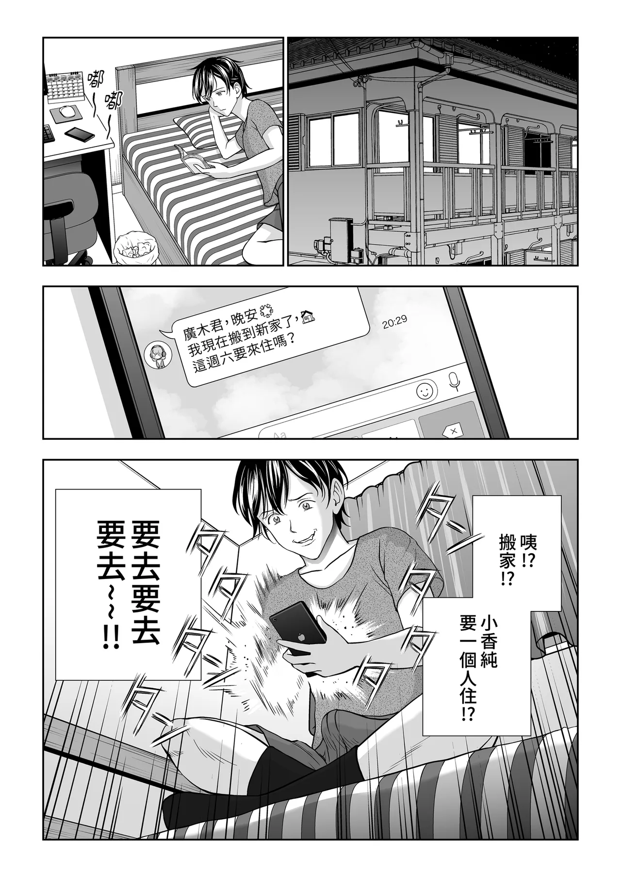 หน้า 12