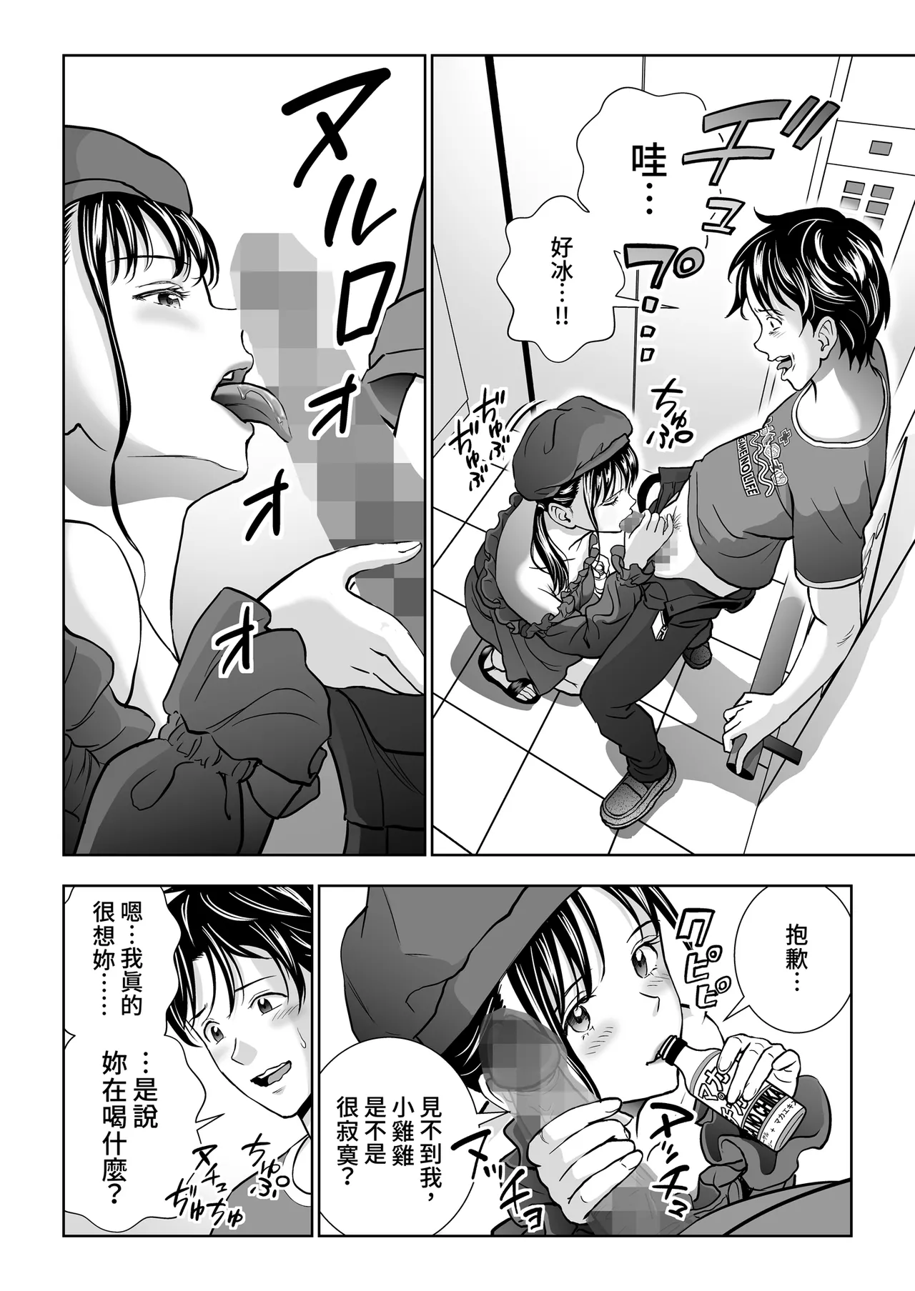 หน้า 14