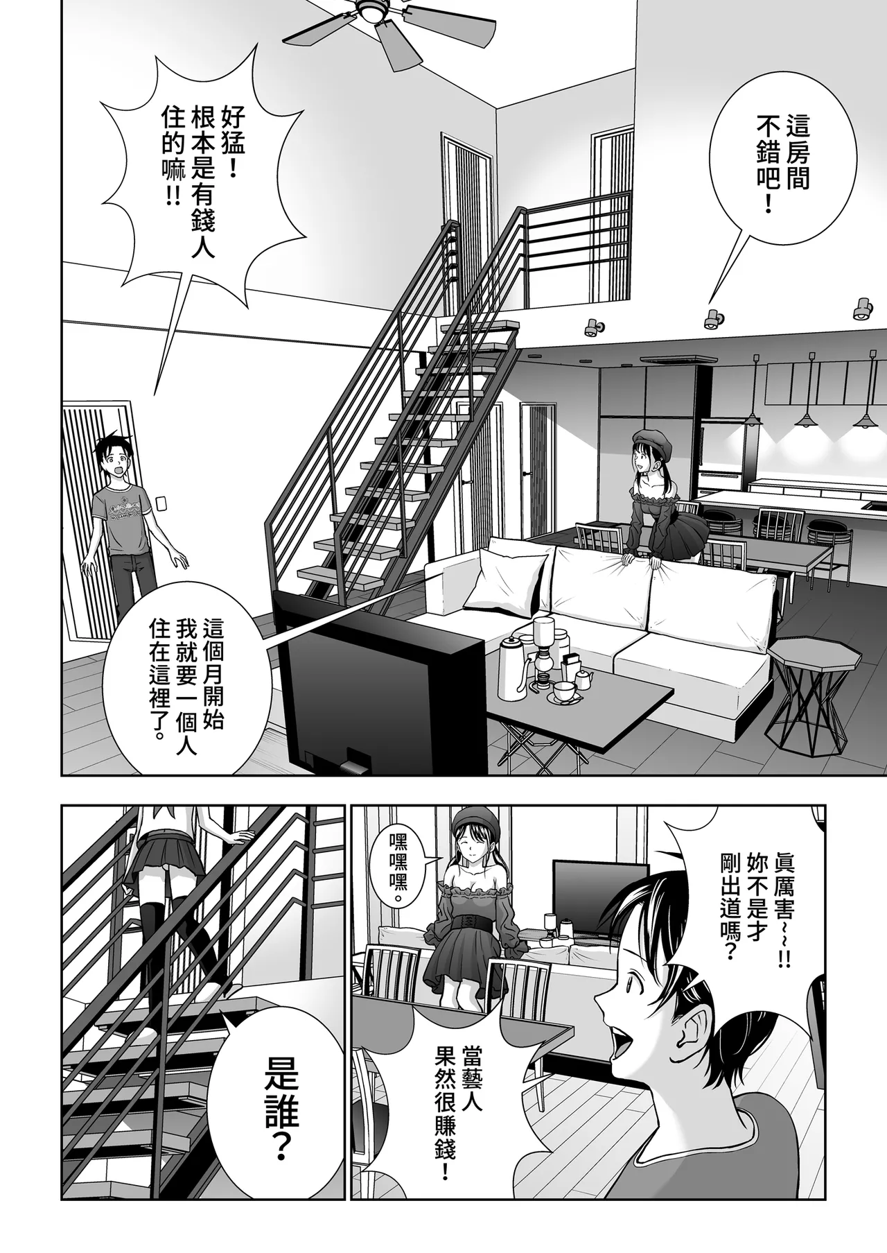 หน้า 17