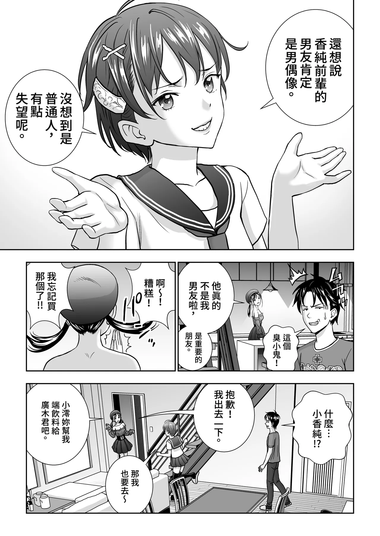 หน้า 19