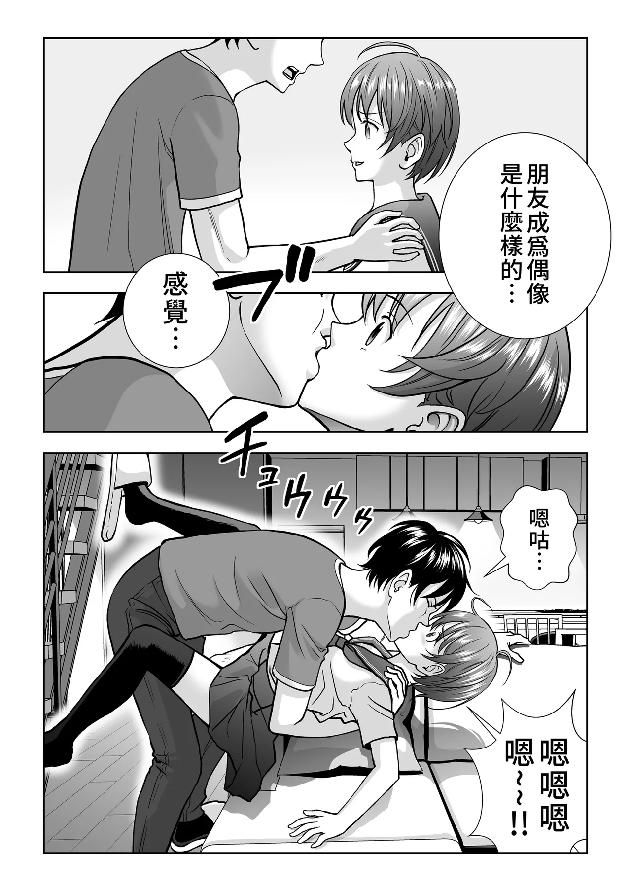 หน้า 21