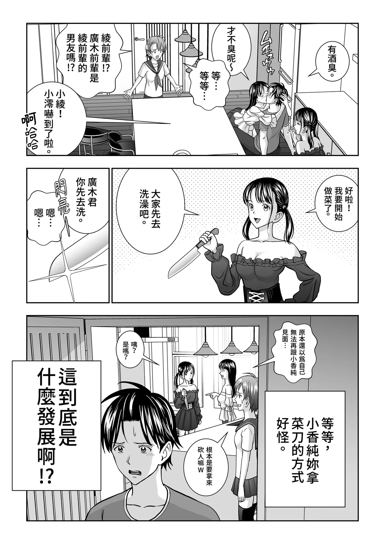 หน้า 39