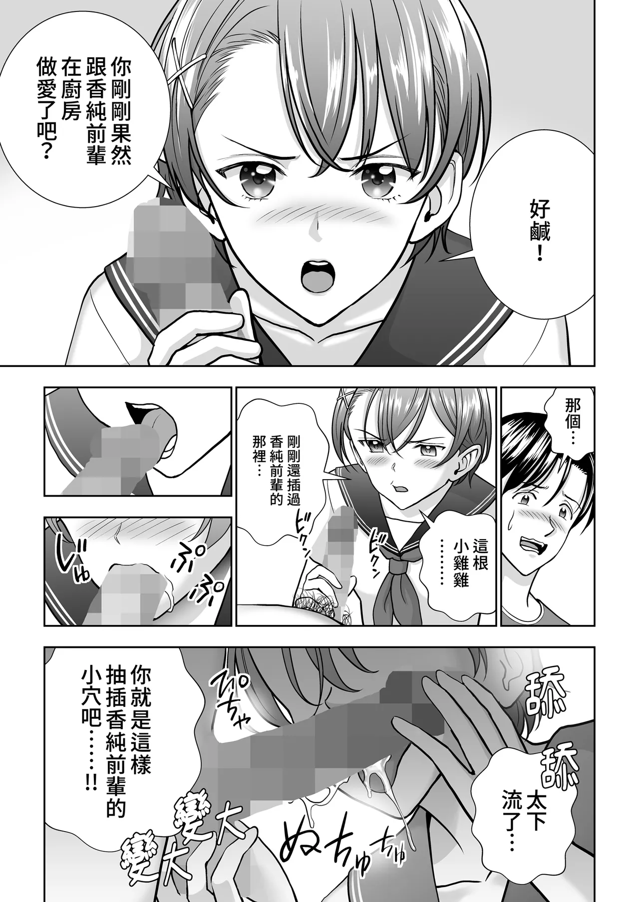 หน้า 41