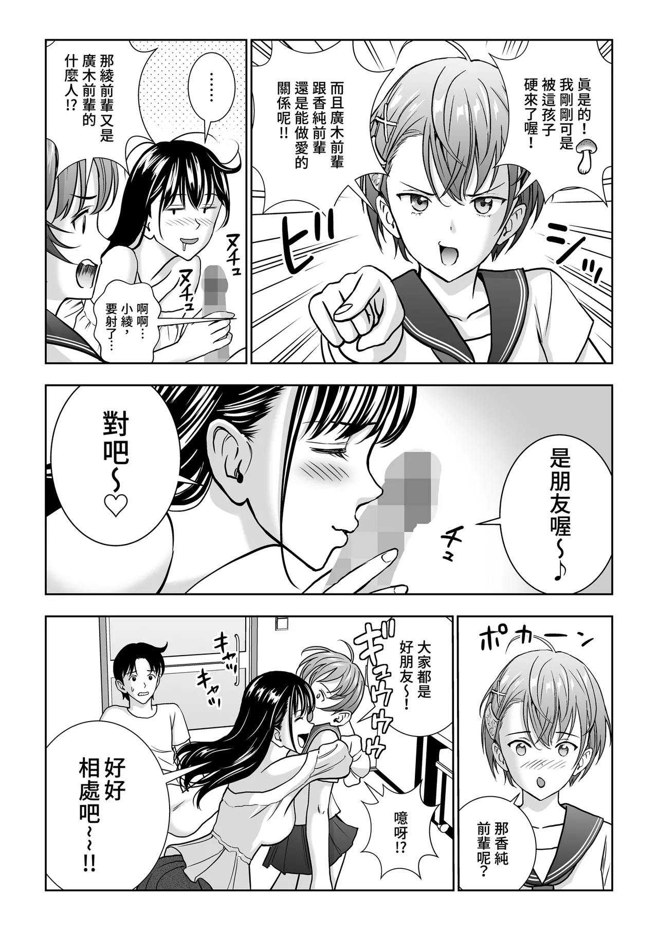 หน้า 44
