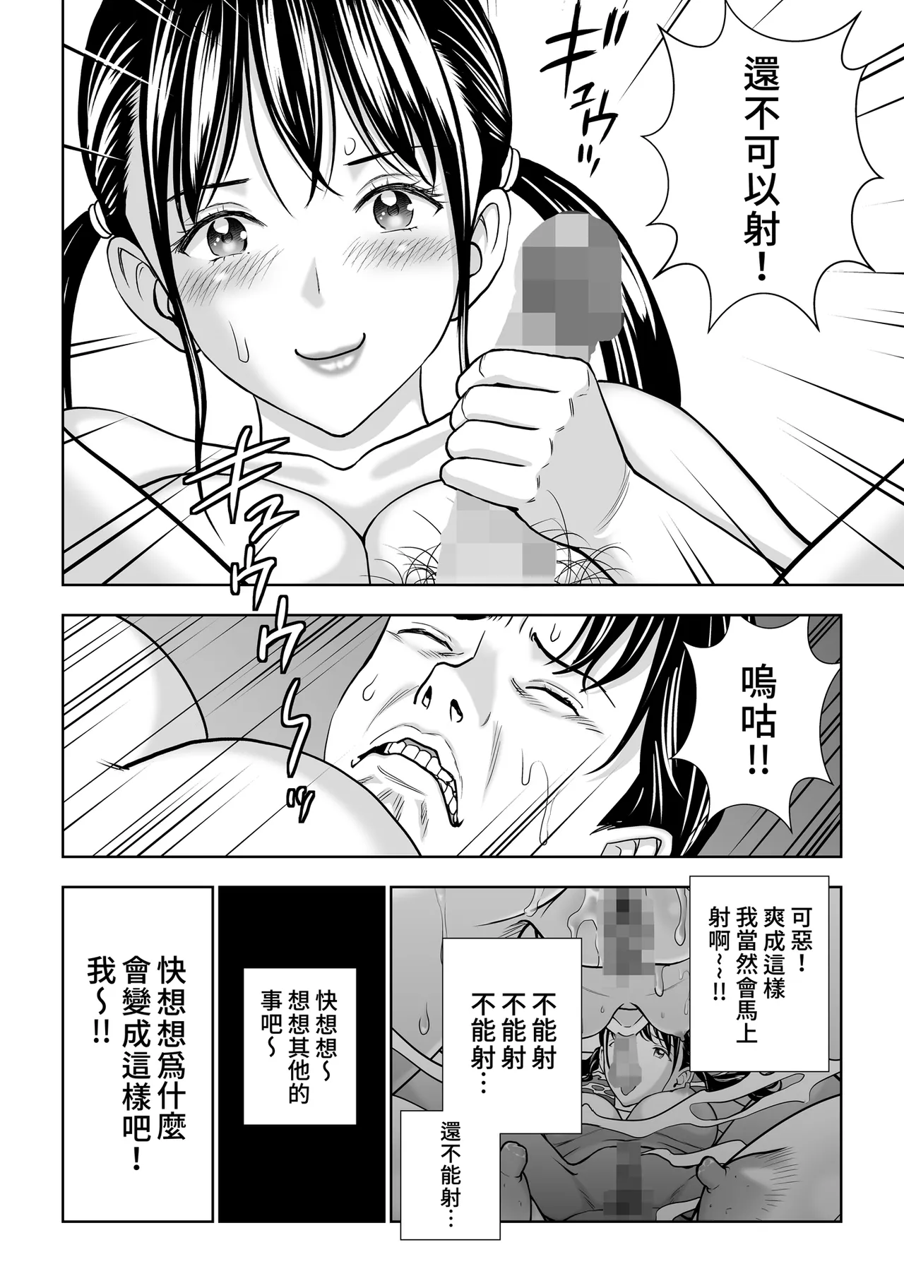 หน้า 52