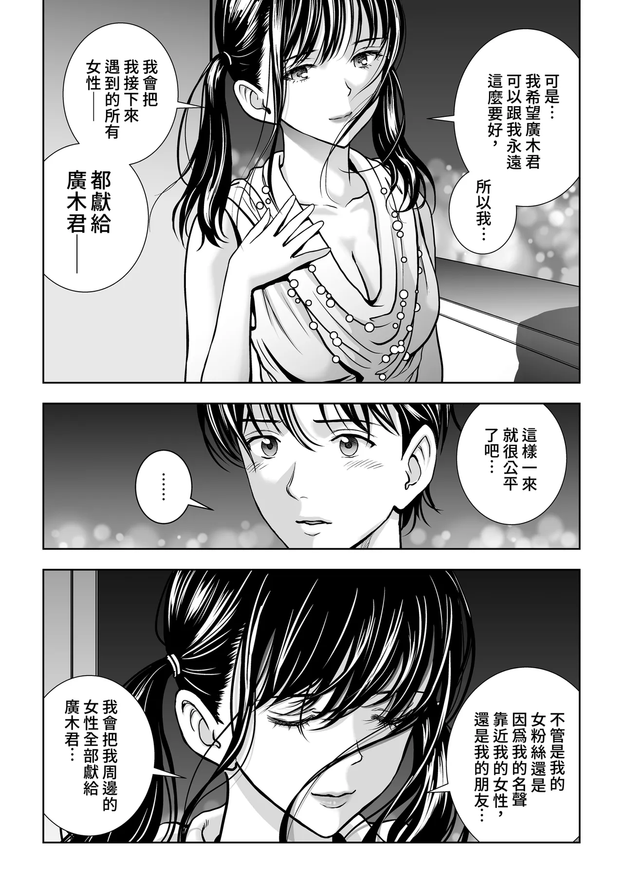 หน้า 70