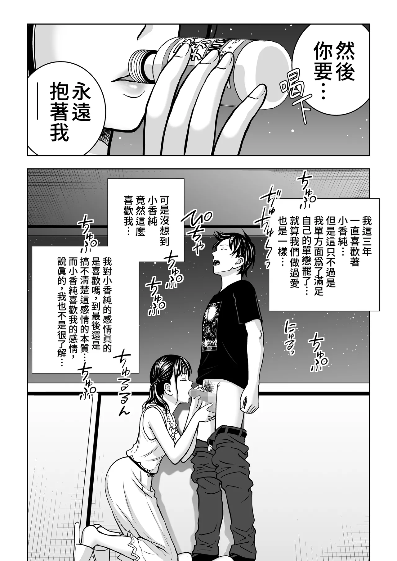 หน้า 72