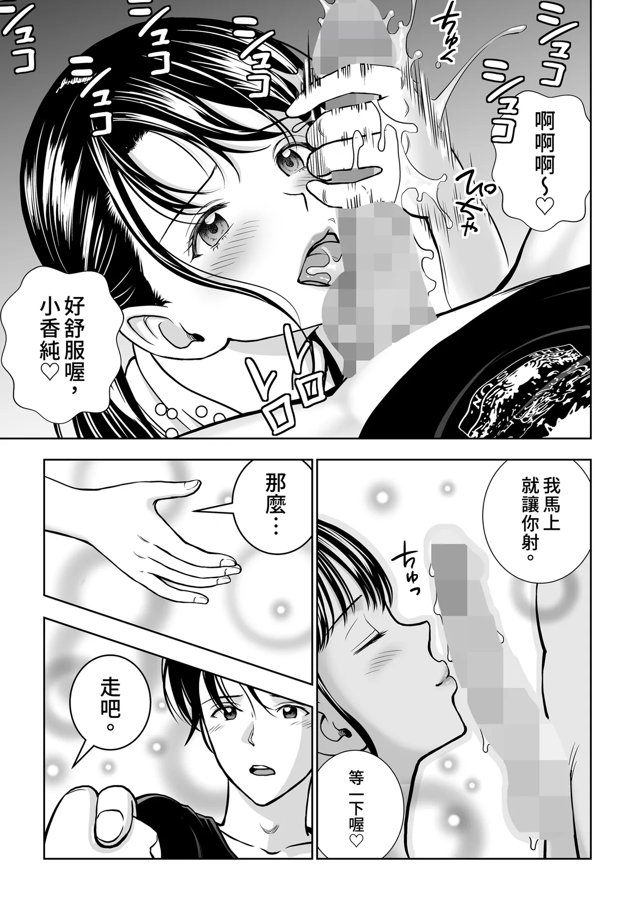 หน้า 73