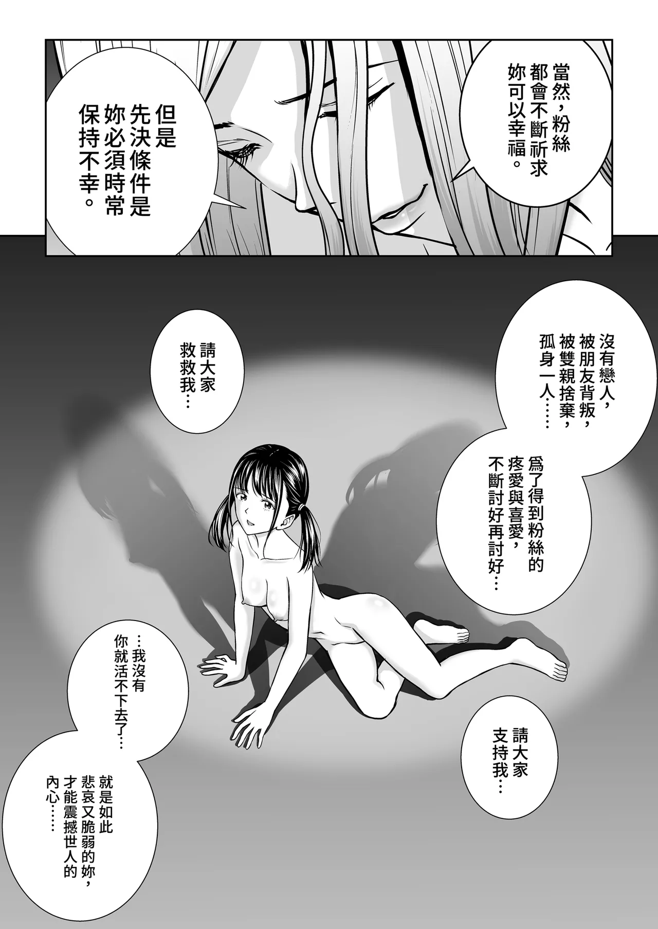 หน้า 83